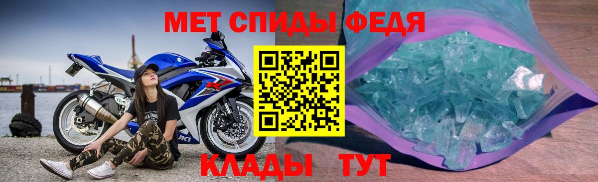 Назарово  АМФЕТАМИН  Вход с VPN  АМФ VHQ 