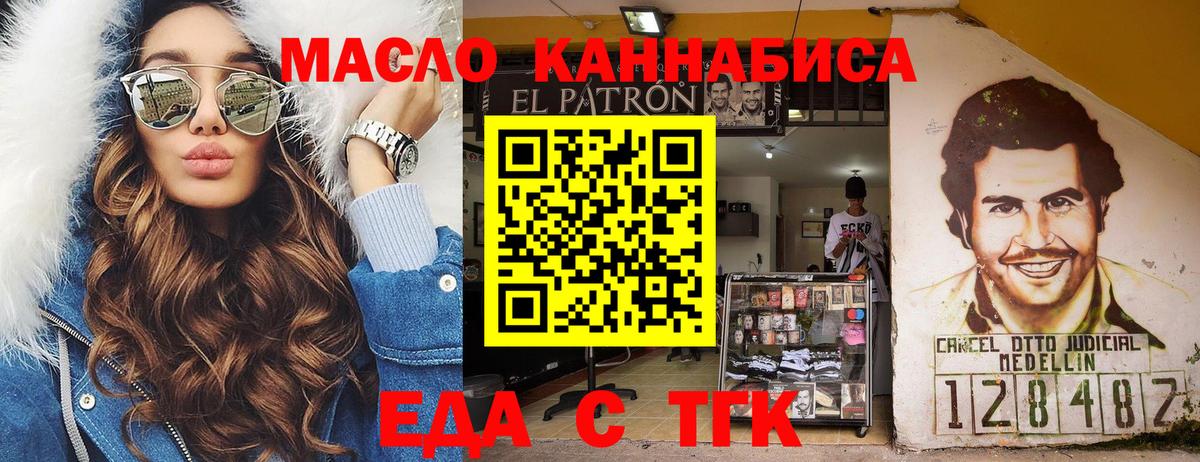 Canna-Cookies конопля  Вход с VPN  Назарово 