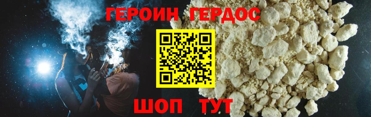 Назарово  Гашиш  КОКАИН  Вход с VPN  ГАШИШ  МЕФ  
