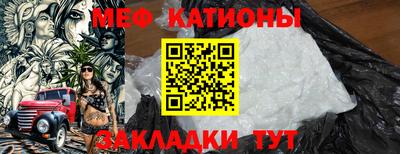 метамфетамин Бугуруслан