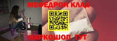 метамфетамин Бугуруслан