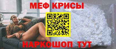 метамфетамин Бугуруслан