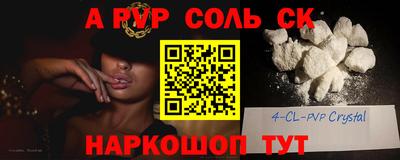 метамфетамин Бугуруслан