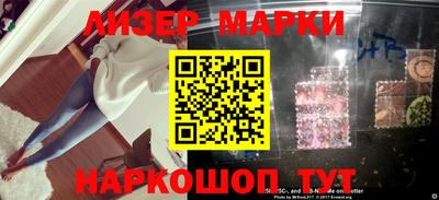 метамфетамин Бугуруслан