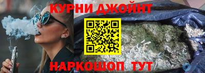 метамфетамин Бугуруслан