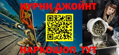 метамфетамин Бугуруслан