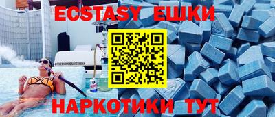 метамфетамин Бугуруслан