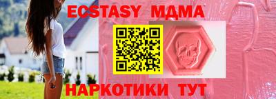 метамфетамин Бугуруслан