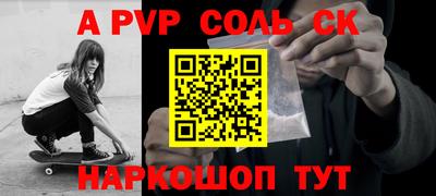 гидропоника Будённовск