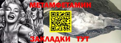 метамфетамин Бугуруслан