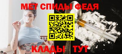 метамфетамин Бугуруслан