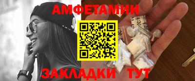 метамфетамин Бугуруслан