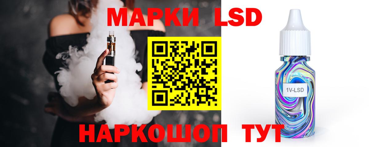 LSD-25 экстази кислота  ЛСД экстази ecstasy  Вход с VPN  Назарово 