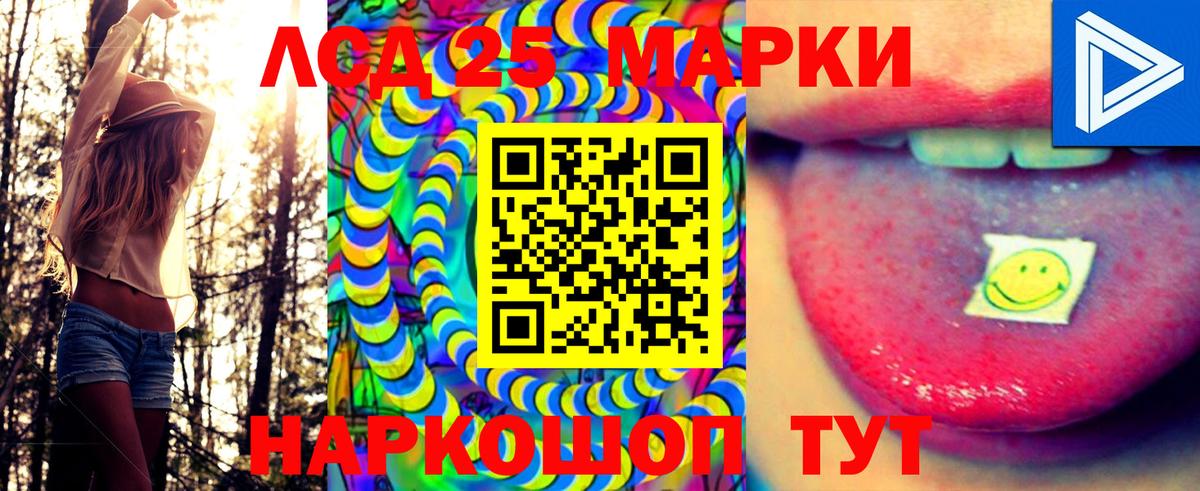 Марки NBOMe  Вход с VPN  Марки N-bome 1500мкг  Назарово  где найти наркотики  Марки N-bome 1500мкг 