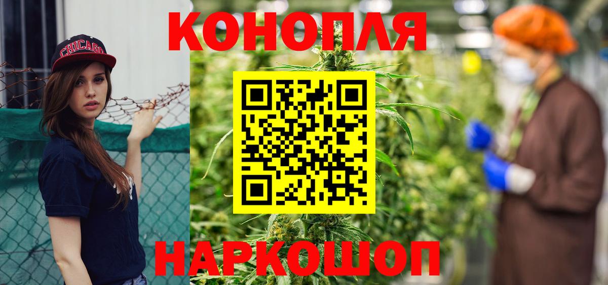 Марихуана ГИДРОПОН  Вход с VPN  Бошки Шишки Amnesia  Канабис ГИДРОПОН  МАРИХУАНА Ganja  Назарово 